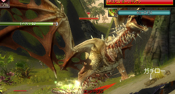 ボーンドラゴンと灰