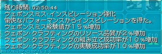 リソース品質5%が2%に!