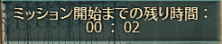 崩壊開始ですよー
