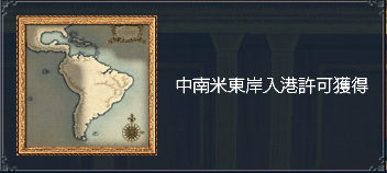 入港許可