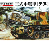 戦車