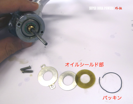 11カルディアをオーバーホール 前編 Super Bora Powers 11カルディアをオーバーホール 前編 Super Bora Powers
