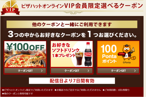 キャプチャ52342423