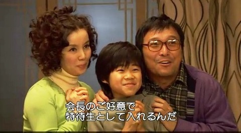 パク ジビン Park Jibin ドラマ 花より男子 パク ジビン Park Jibin ドラマ 花より男子