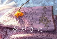 R0014375