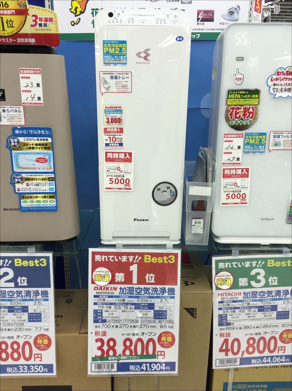 デクリメント 便益 フィールド 価格 ダイキン 空気 清浄 機 Allexpert Jp