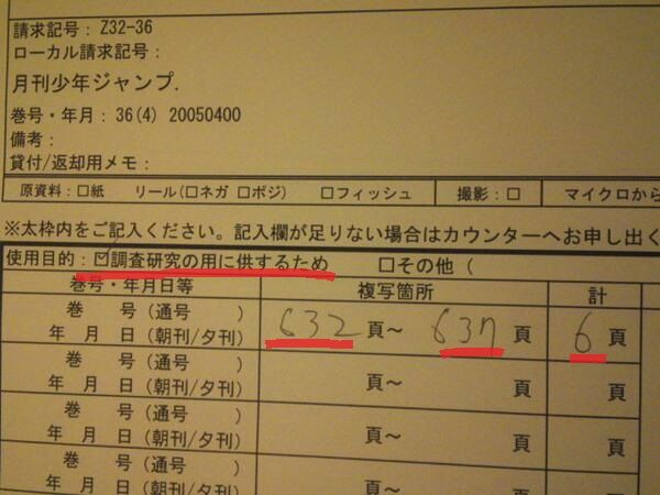 単行本未収録の漫画を読みたいナカヤマイスタのための国会図書館メモ りりすんち 草の庭 全年齢ブログ