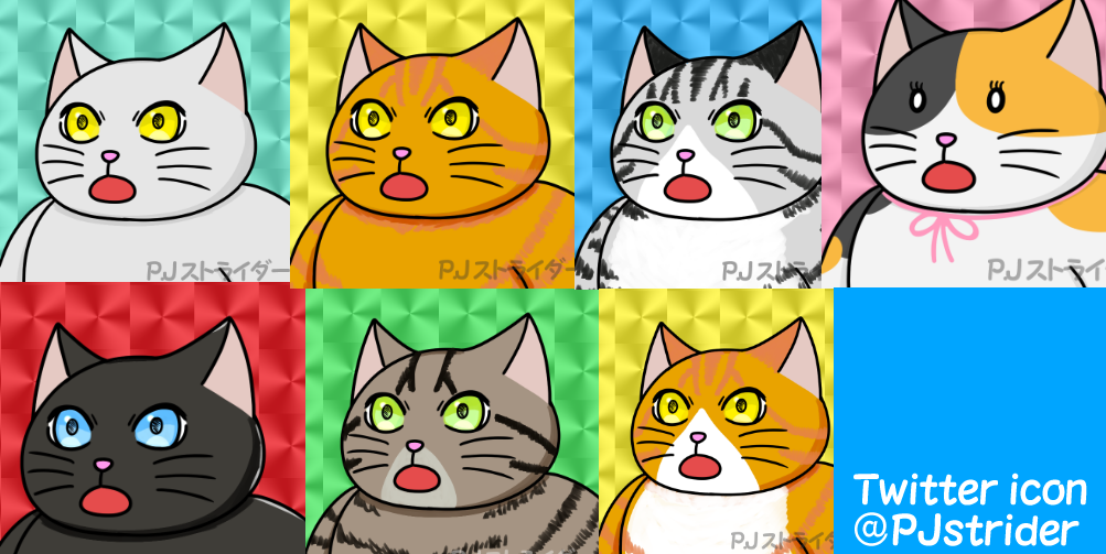 新 猫アイコン 猫line 猫ツイッターアイコン 無料 Twitter Icon キンドル電子書籍の漫画好きのための個人出版猫漫画ブログ ストライダーワールド