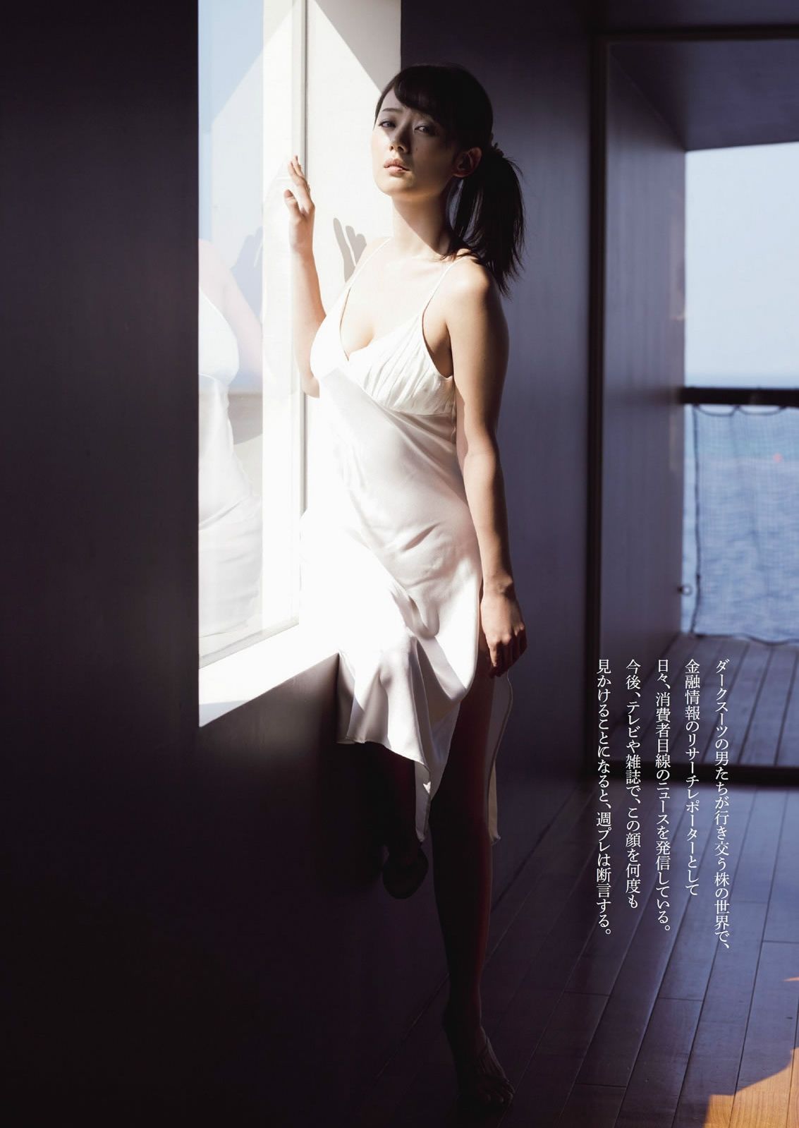 美人すぎる金融アナリスト三井智映子の週刊プレイボーイの画像 ぴんくなアイドルニュース 美人すぎる金融アナリスト三井智映子の週刊プレイボーイの画像 ぴんくなアイドルニュース