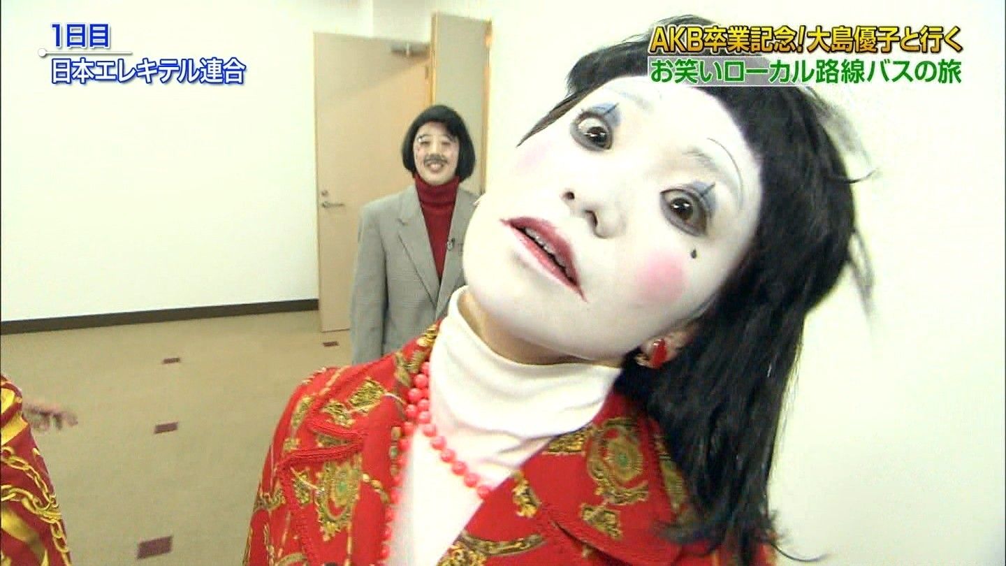 大島優子が めちゃイケ の卒業spで見せた白塗りが怖い ぴんくなアイドルニュース 大島優子が めちゃイケ の卒業spで見せた白塗りが怖い ぴんくなアイドルニュース