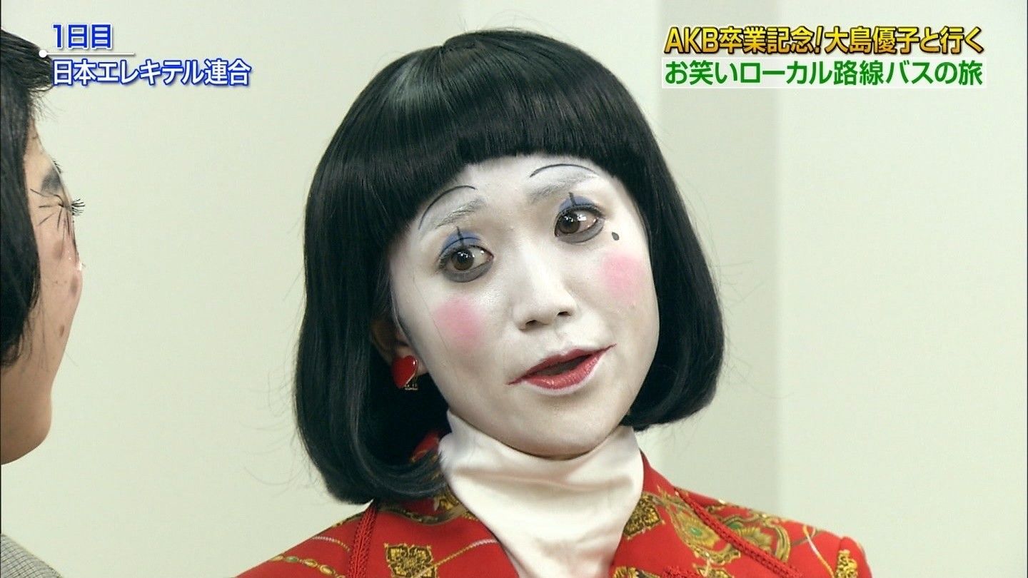 大島優子が めちゃイケ の卒業spで見せた白塗りが怖い ぴんくなアイドルニュース