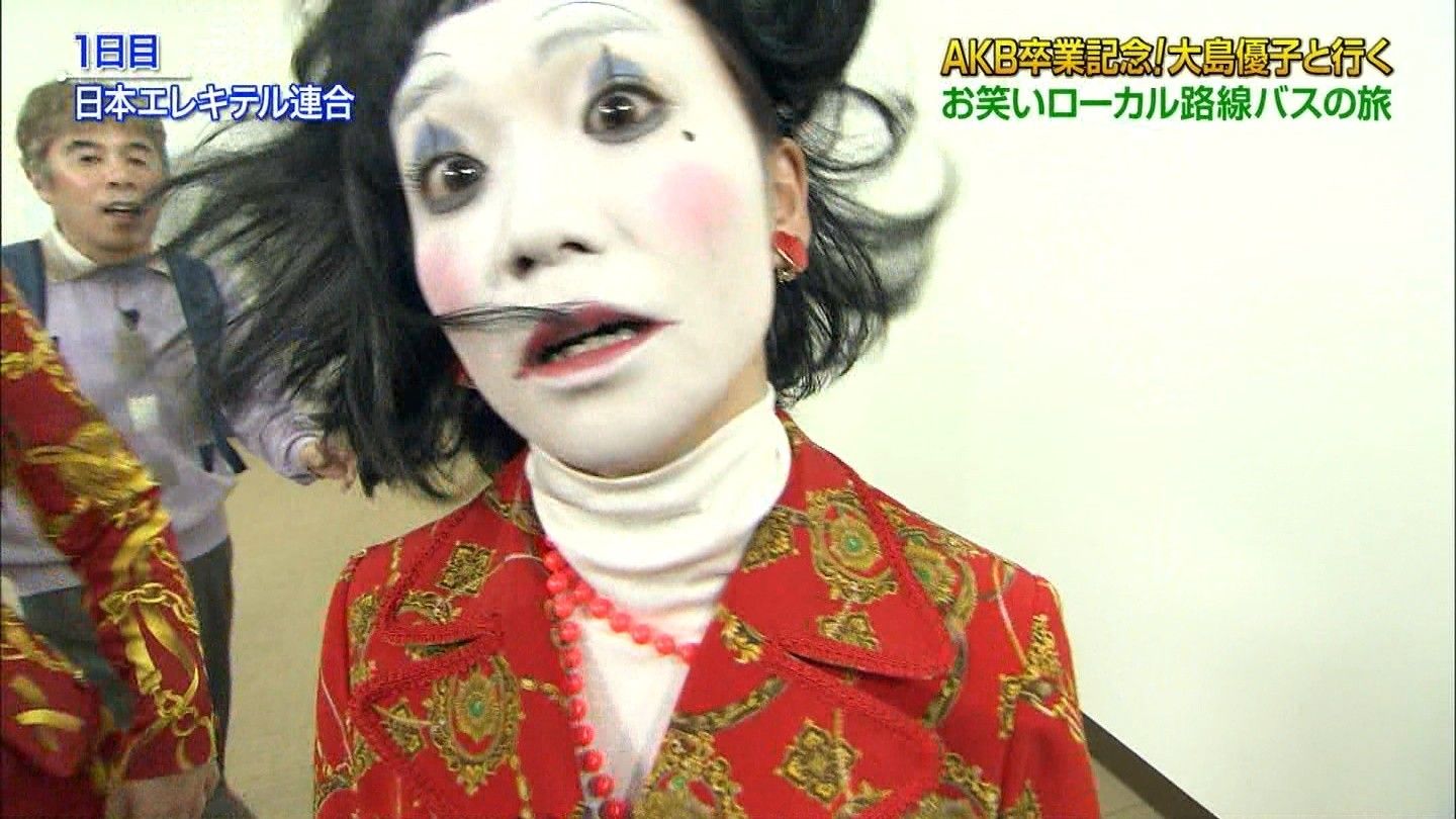 大島優子が めちゃイケ の卒業spで見せた白塗りが怖い ぴんくなアイドルニュース 大島優子が めちゃイケ の卒業spで見せた白塗りが怖い ぴんくなアイドルニュース