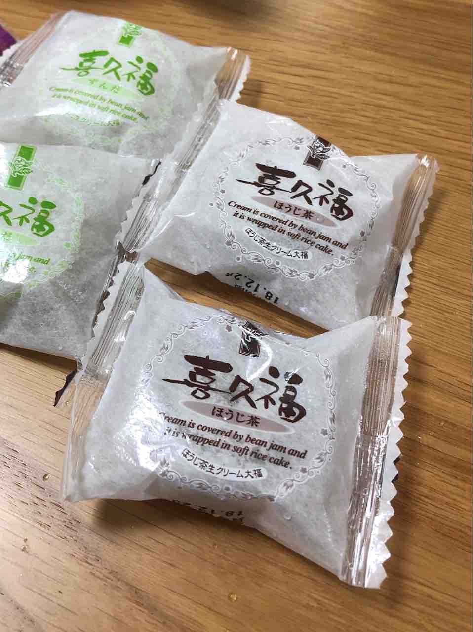 小麦アレルギーでも食べられるお土産5選まとめ 京都 仙台 2 静岡 箱根 かわたんblog