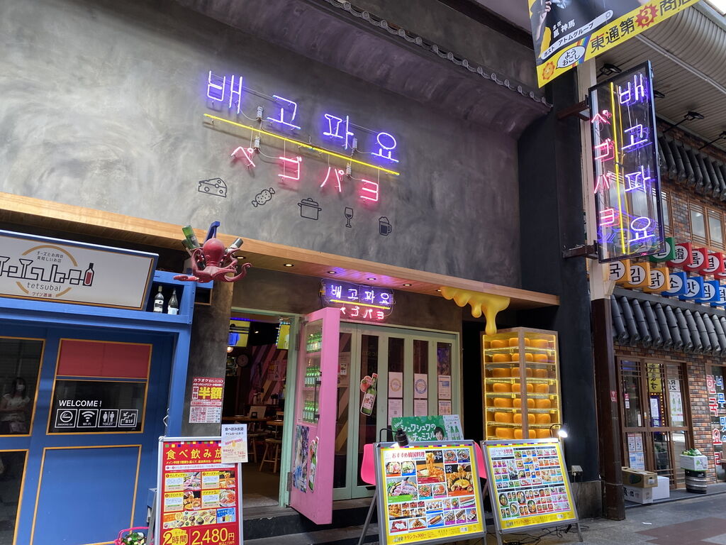 人気韓国料理店の選べるペアランチセットは美味しくてボリューム満点で満足感が高いです！　梅田　「ペゴパヨ 東通り店」