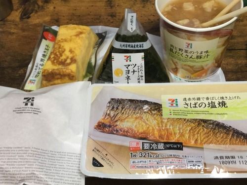 【画像あり】セブンで朝飯買ってきたよー(´･ω･`)ノ