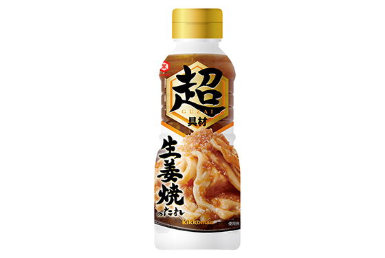 近日発売の商品・・・キッコーマン食品