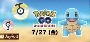 【ポケモンGO】ジョイフルは「ポケモンセット(参加券付き)」とか販売すればこんなに混乱しなかったのでは？