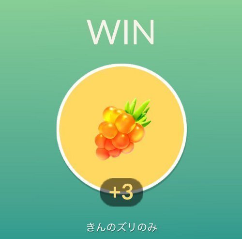 【ポケモンGO】金ずり回復無しにすればジムの殆どの問題は解決する？