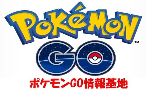 【注目！】ポケストップでモジュール押したら下に出てくるモジュール×5って何のこと？