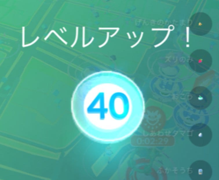 【ポケモンGO】TL40に早くなるには都会とお金が必要になる！？無課金だと努力は必要！