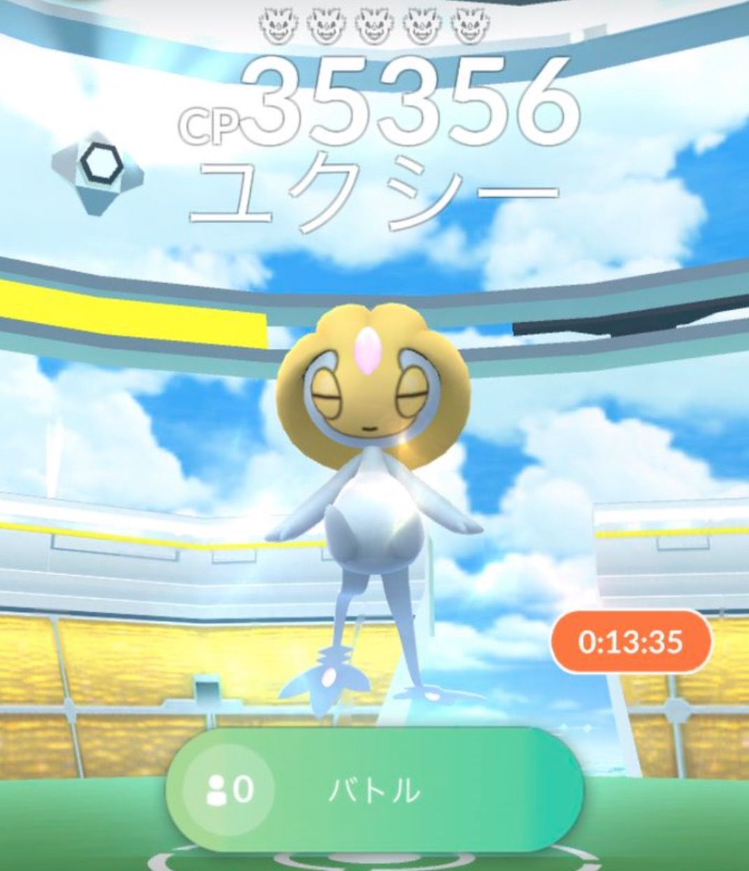 【ポケモンGO】レックウザのレイドアワーは8月21日で終了！来週は違うので要注意！