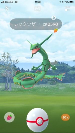 【ポケモンGO】結局レックウザとカイリューいっぱいいるからな…