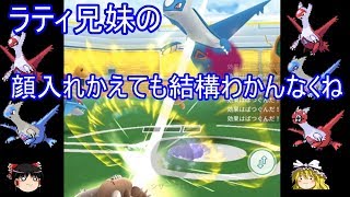 【ポケモンGO】常安院はジム戦をやるような場所じゃなかったしな、当然か。