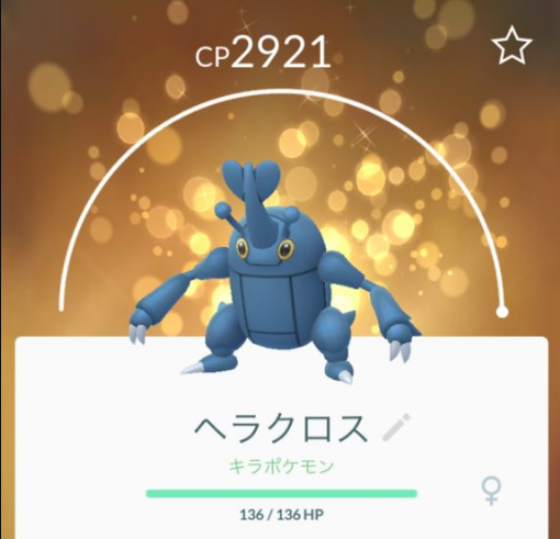 【ポケモンGO】横須賀イベントは海外限定ポケモンを交換してもらう最大のチャンスだった！？