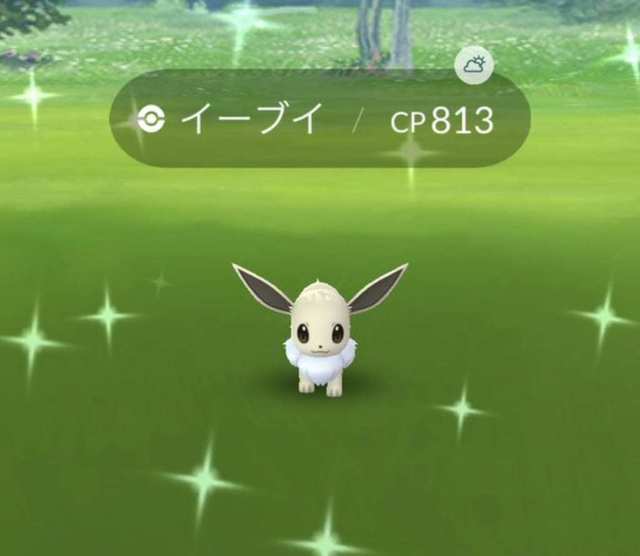 【ポケモンGO】イーブイの色違いって出やすいと思うの俺だけ？