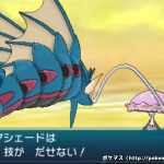 【ポケモンUSUM】レート対戦で三大イラつく現象「こおりのキバで凍る」「たきのぼりでひるむ」