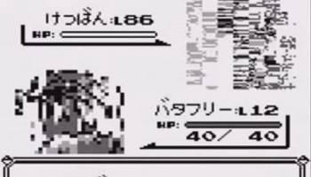 昔のポケモンプレイヤー バグ技面白いンゴｗｗｗ 日生