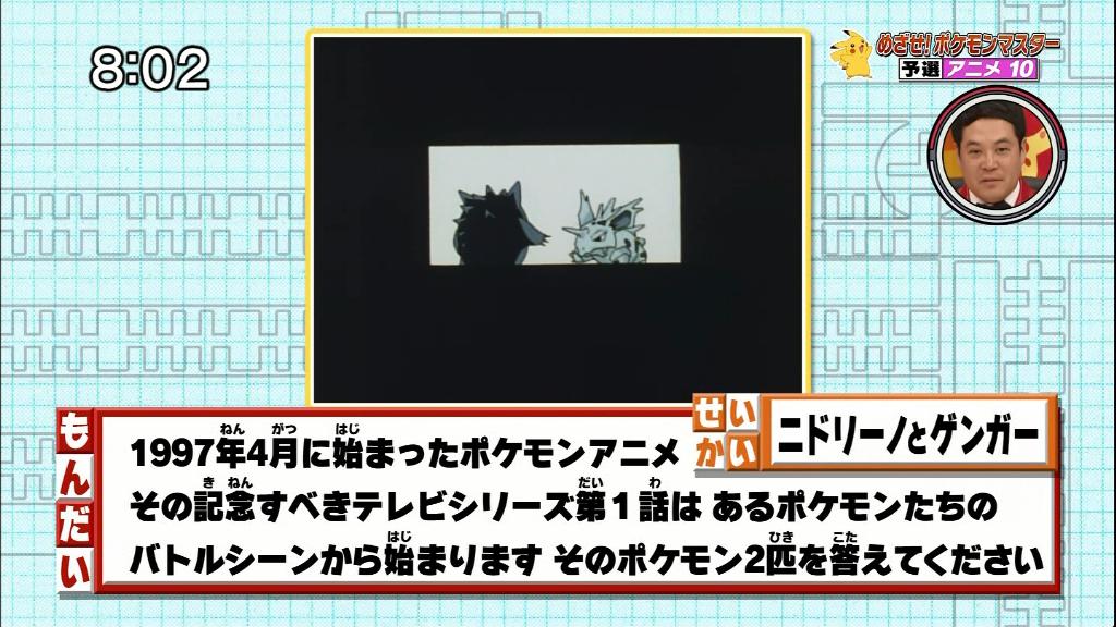 今こそtvチャンピオン ポケモン王者決定戦 を放映すべきだと思うの ダイブン起稿 今こそtvチャンピオン ポケモン王者決定戦 を放映すべきだと思うの ダイブン起稿