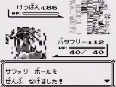 ポケモン赤緑青ピカチュウ Vc配信 ダイブン起稿 ポケモン赤緑青ピカチュウ Vc配信 ダイブン起稿