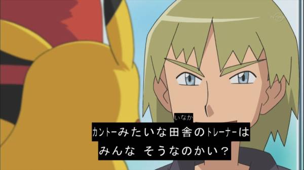 サトシ ボルテッカーだ ダイブン起稿