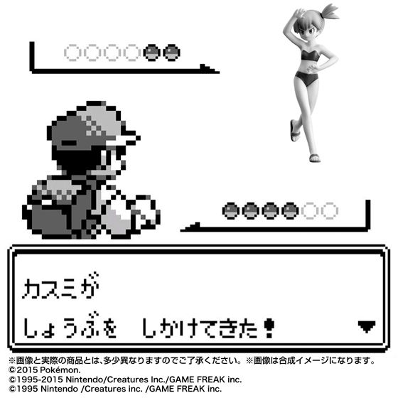 ポケモンのカスミとかいうくっそセクシーな格好なキャラwwwwwwwww ダイブン起稿 ポケモンのカスミとかいうくっそセクシーな格好なキャラwwwwwwwww ダイブン起稿