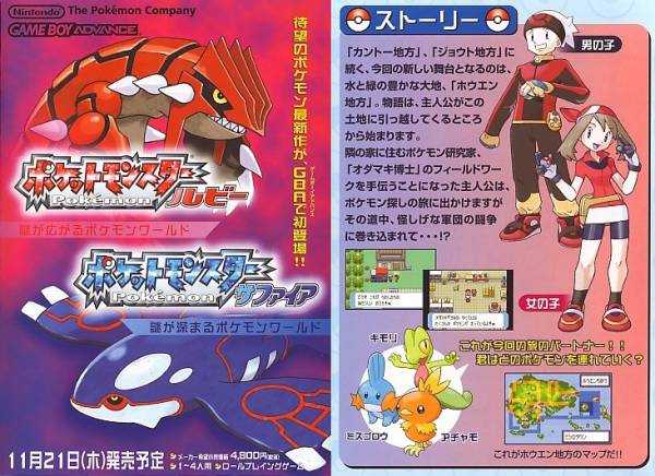 歴代のポケモンシリーズで一番嫌いな作品を一行で説明して去れ ダイブン起稿 歴代のポケモンシリーズで一番嫌いな作品を一行で説明して去れ ダイブン起稿
