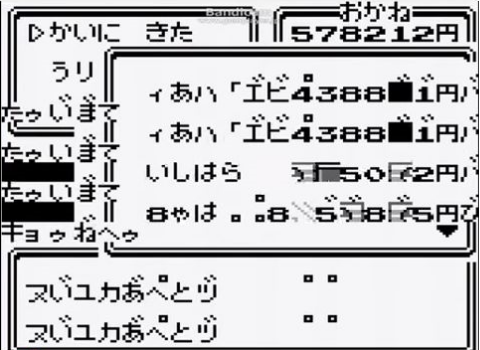 昔のポケモンプレイヤー バグ技面白いンゴwww ダイブン起稿 昔のポケモンプレイヤー バグ技面白いンゴwww ダイブン起稿