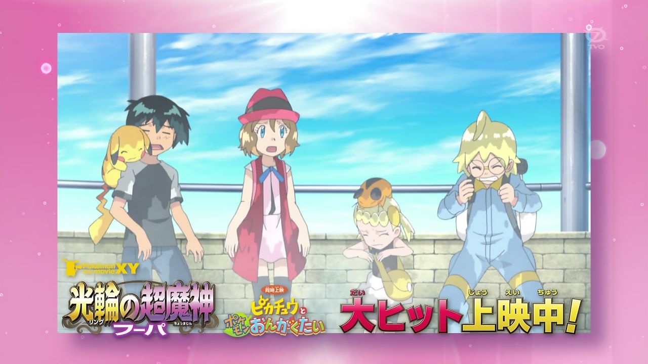 ポケモンはアニメが面白くないのが足を引っ張りすぎ ダイブン起稿