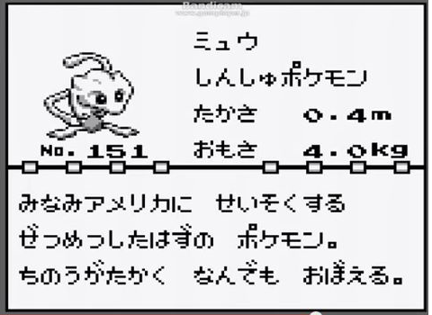 ポケモン史上最強の黒歴史といえばwwwwwwww ダイブン起稿 ポケモン史上最強の黒歴史といえばwwwwwwww ダイブン起稿