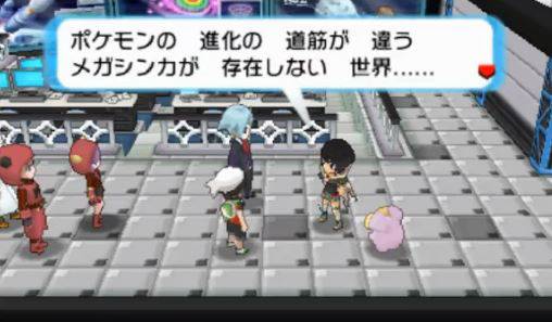 ポケモンの時系列を考えるスレ ダイブン起稿