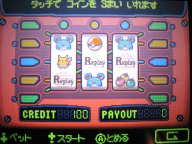 ポケモンのゲームコーナーで一番楽しいのってホウエンだよな ダイブン起稿