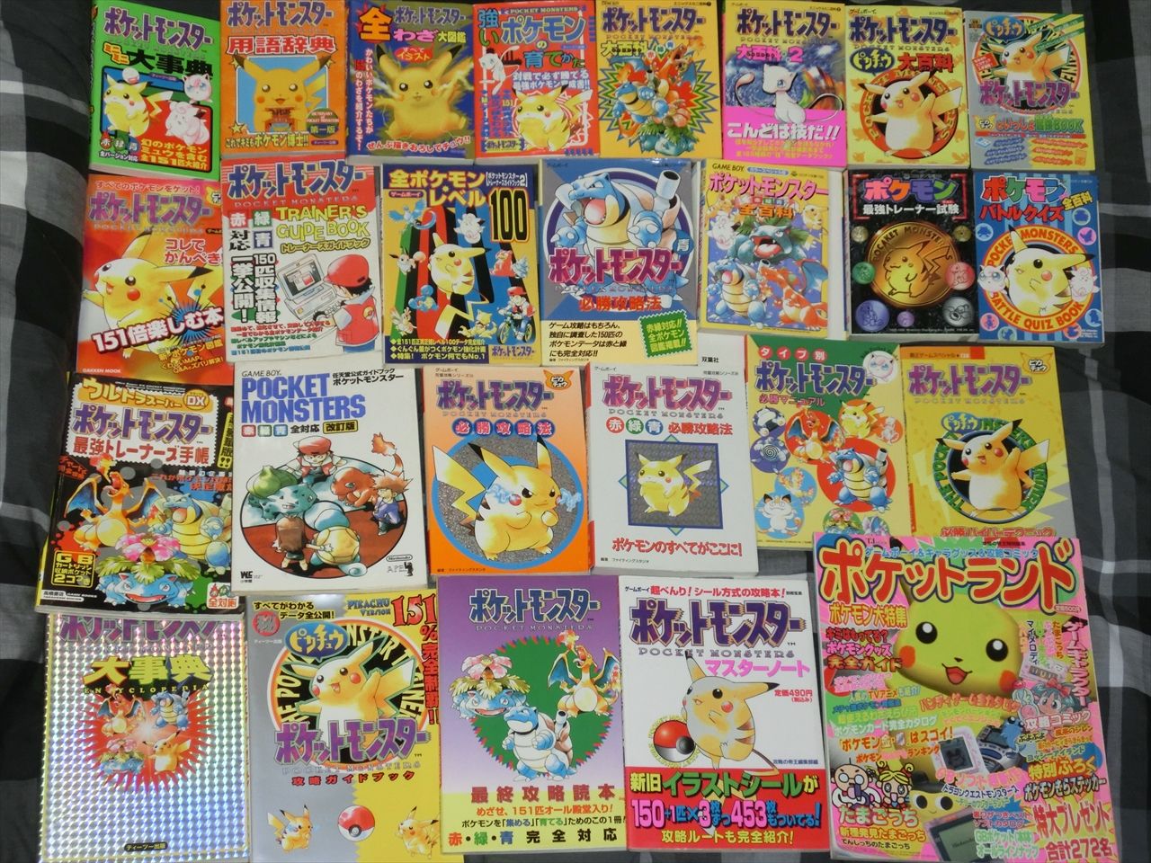 ポケモン赤緑のミュウを出す裏技ってどうやって蔓延したの ダイブン起稿 ポケモン赤緑のミュウを出す裏技ってどうやって蔓延したの ダイブン起稿