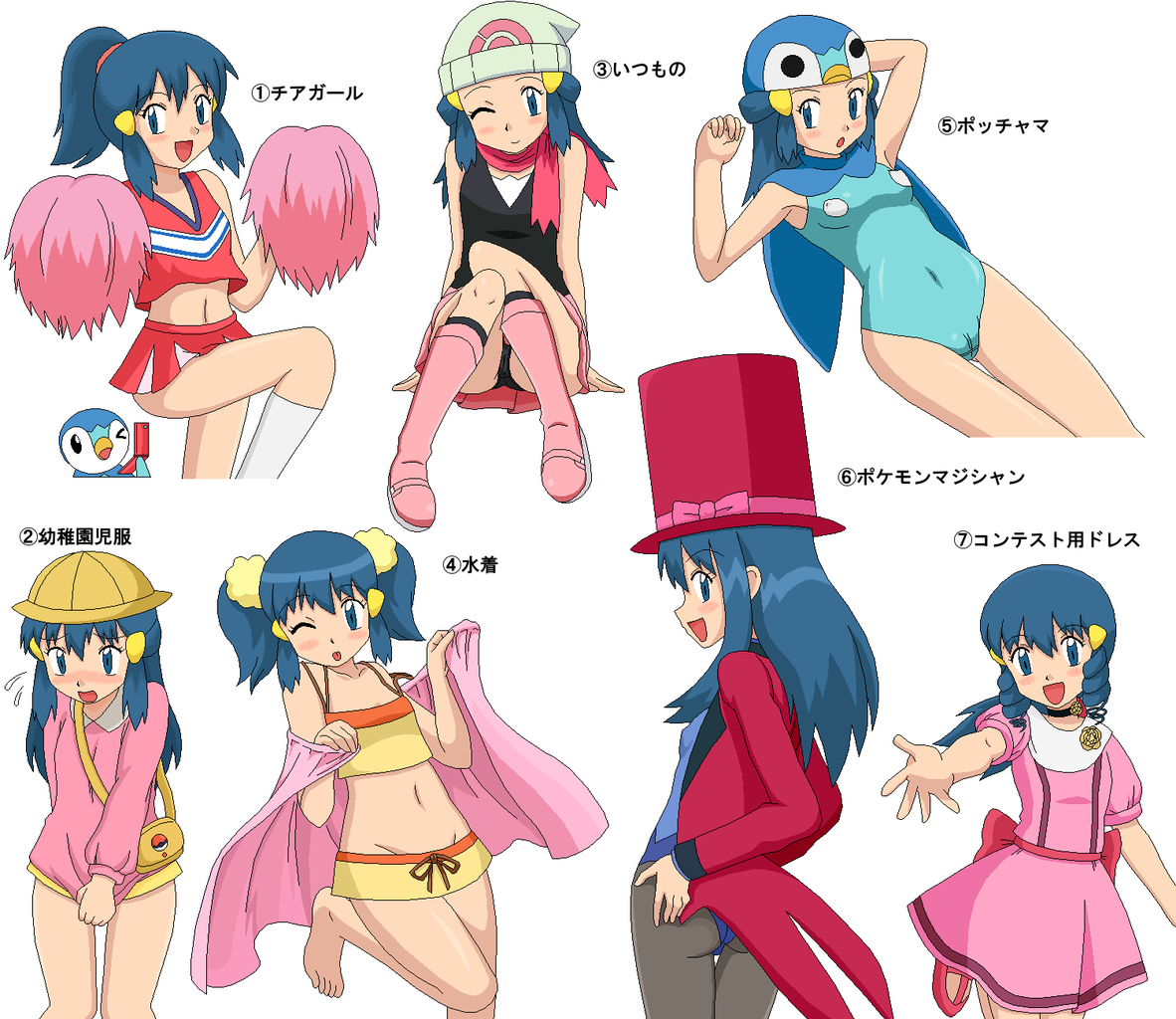 ポケモンxy セレナアンチスレ ビッチ女 ダイブン起稿 ポケモンxy セレナアンチスレ ビッチ女 ダイブン起稿