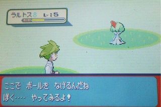 ポケモン最新作でミツルが完全に廃人になっててワロタ ダイブン起稿