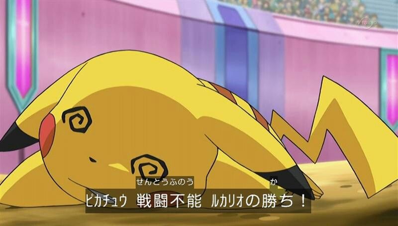 悲報 ポケモンアニメ最終回 ダイブン起稿