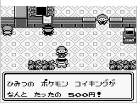 後輩 僕ルビーサファイアの頃ならポケモン強かったですよ ダイブン起稿 後輩 僕ルビーサファイアの頃ならポケモン強かったですよ ダイブン起稿
