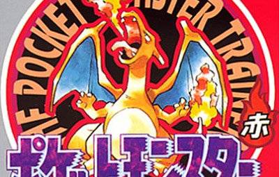 初代ポケモンのバグ裏技ってどうやって広まったの ダイブン起稿