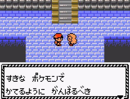ポケモン青バージョンとかいう闇wwwwwww ダイブン起稿 ポケモン青バージョンとかいう闇wwwwwww ダイブン起稿