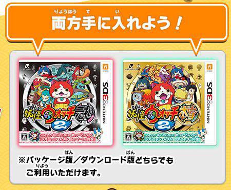 結局 ポケモンというブランドに勝てなかったタイトル達wwwwww ダイブン起稿