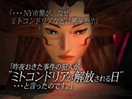 パラサイトイヴってゲーム知ってる人いる 日生 パラサイトイヴってゲーム知ってる人いる 日生